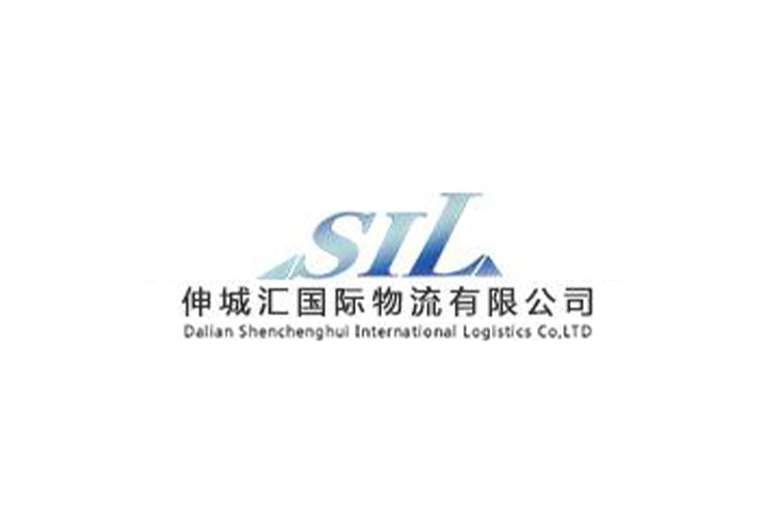 關(guān)于我們 伸城匯國(guó)際物流有限公司